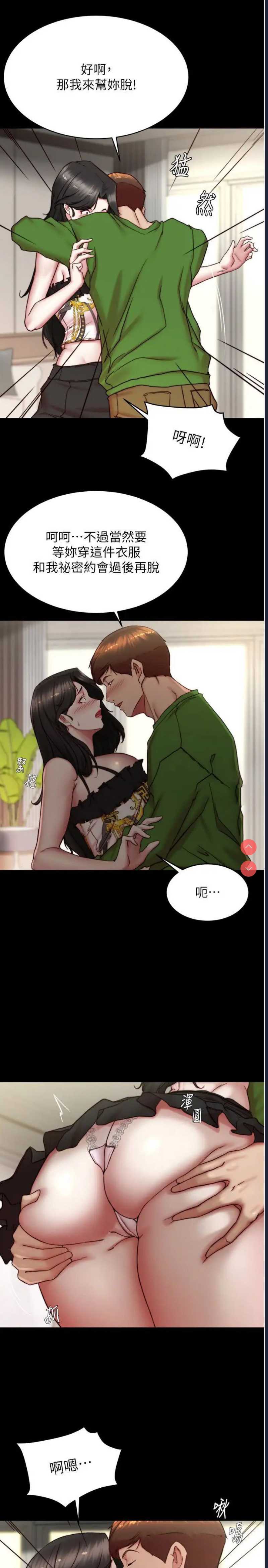 小裤裤笔记