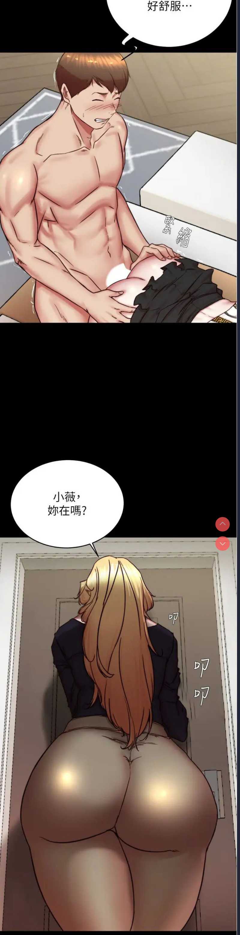 小裤裤笔记