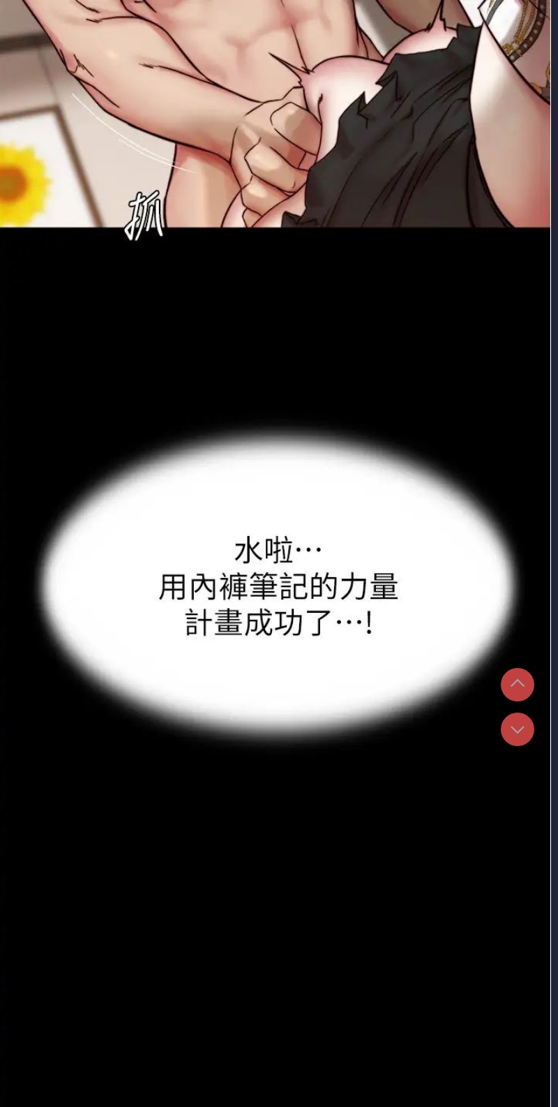 小裤裤笔记