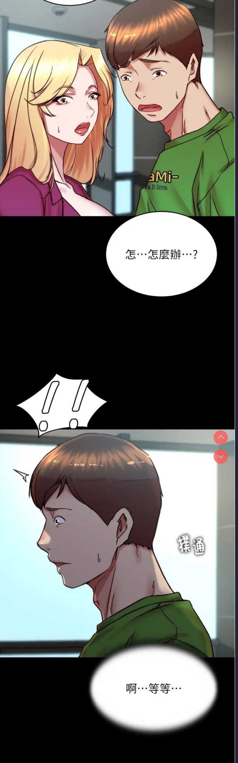 小裤裤笔记