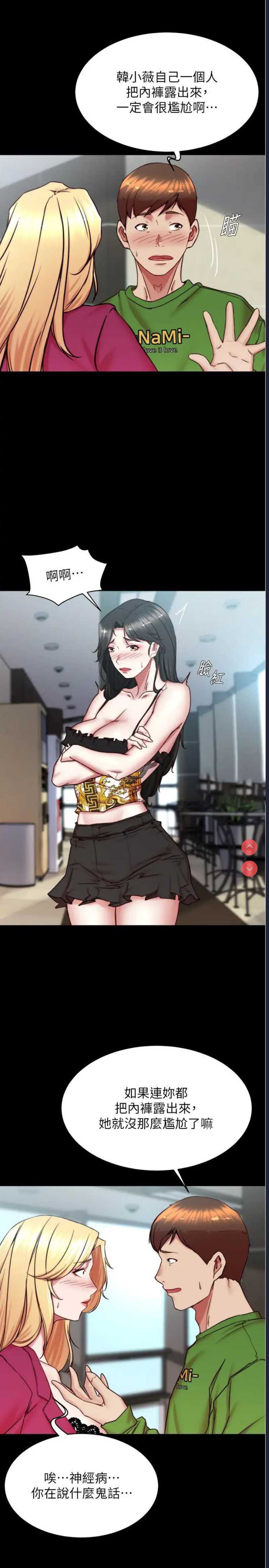 小裤裤笔记