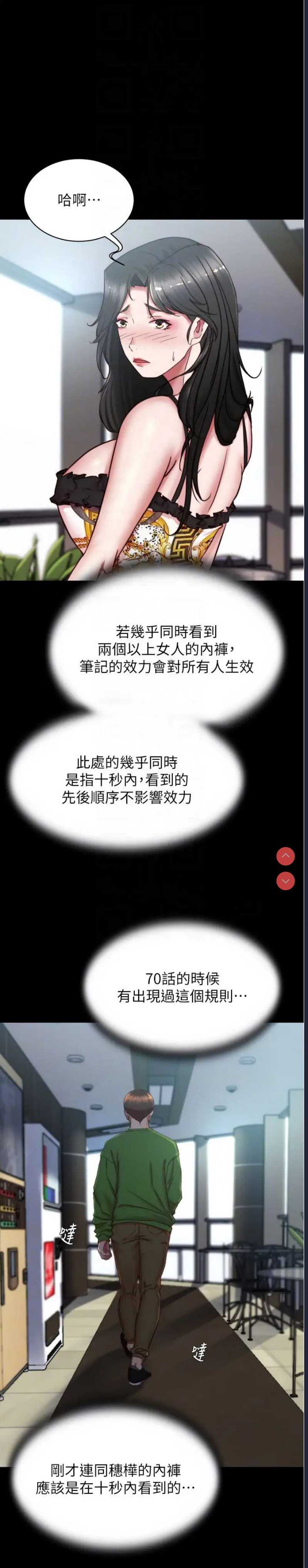 小裤裤笔记
