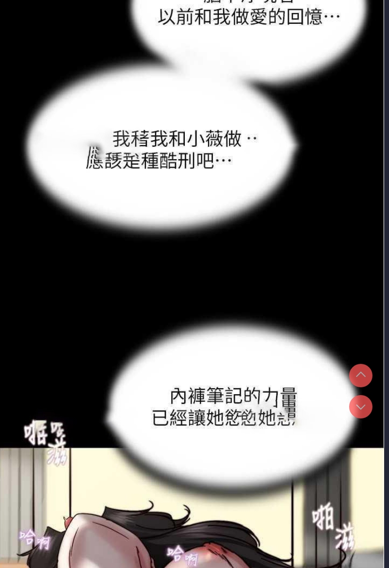 小裤裤笔记