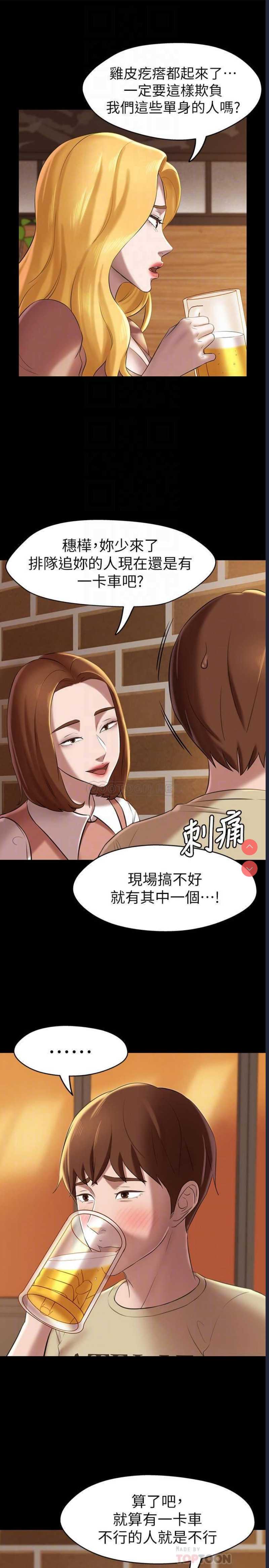 小裤裤笔记