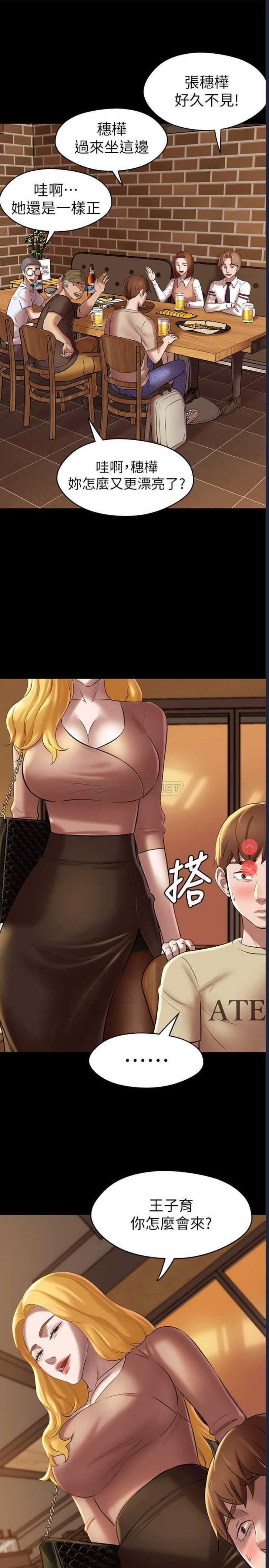 小裤裤笔记