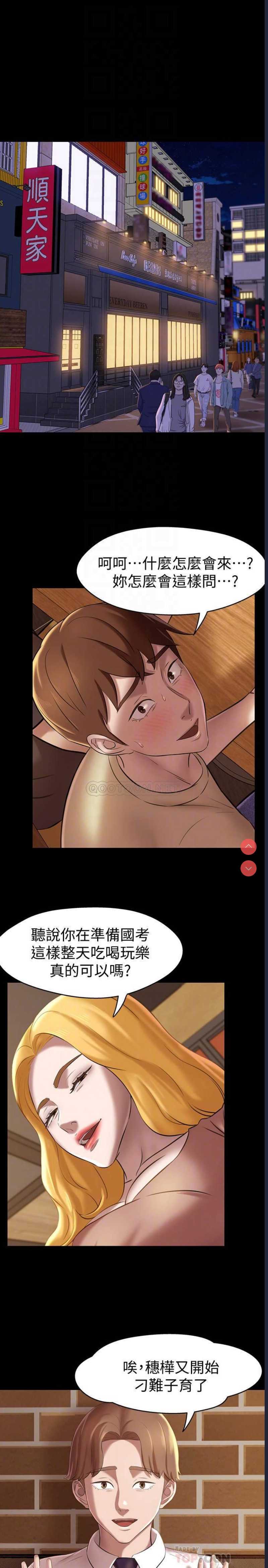 小裤裤笔记