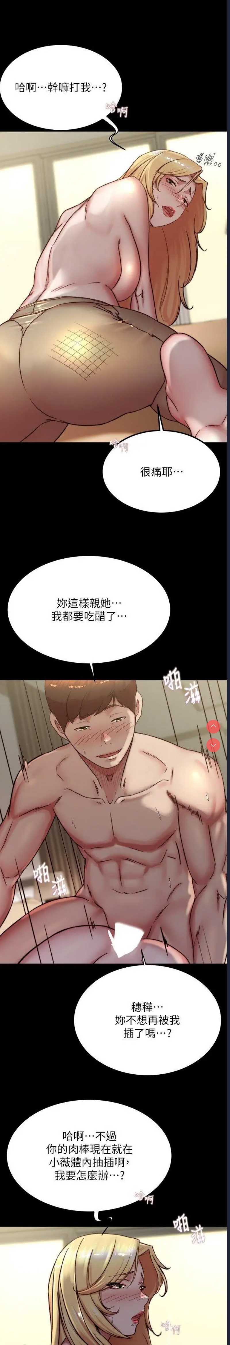 小裤裤笔记