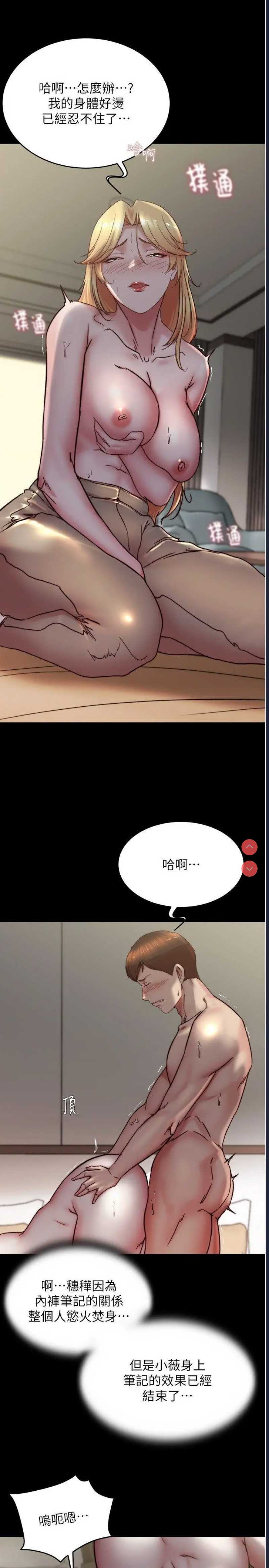 小裤裤笔记