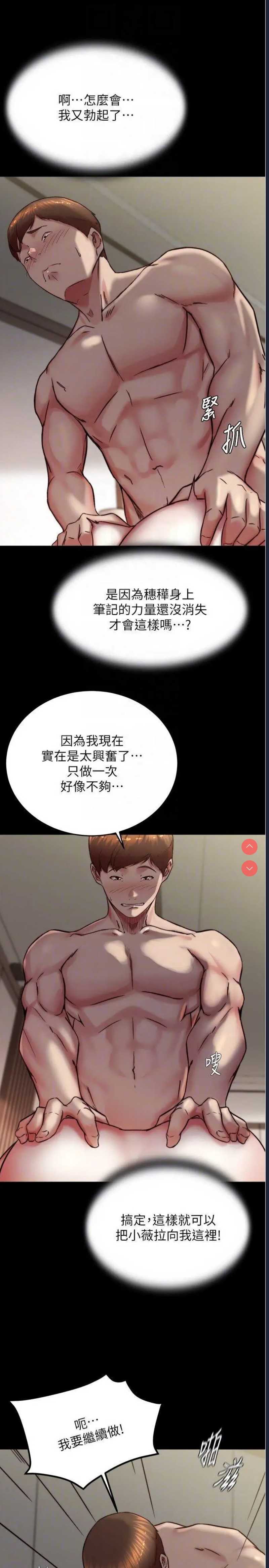 小裤裤笔记