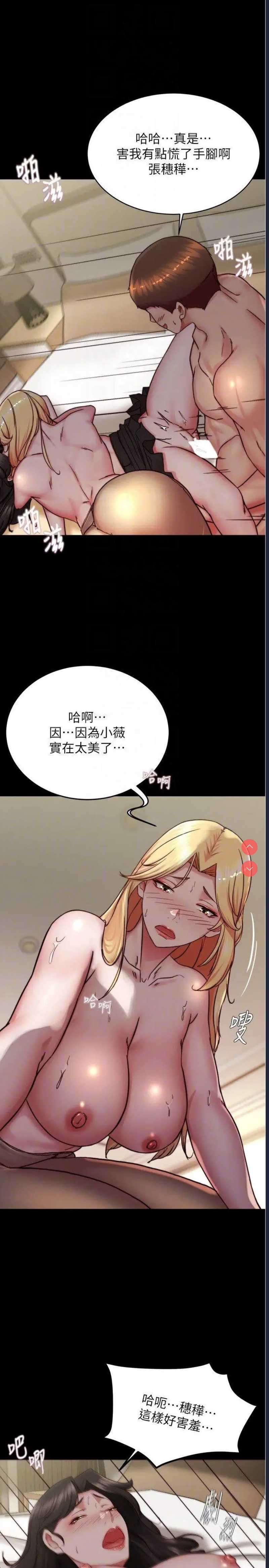 小裤裤笔记