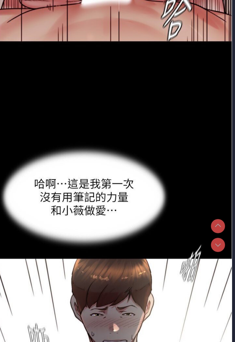 小裤裤笔记