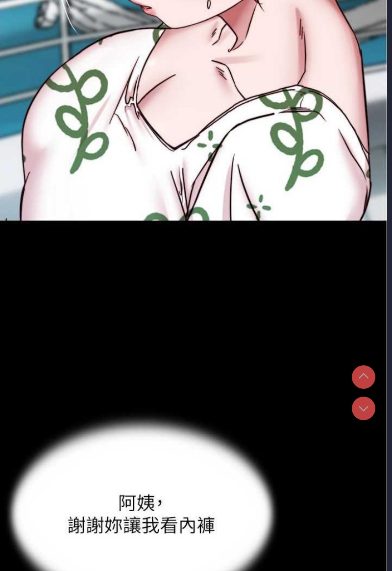 小裤裤笔记
