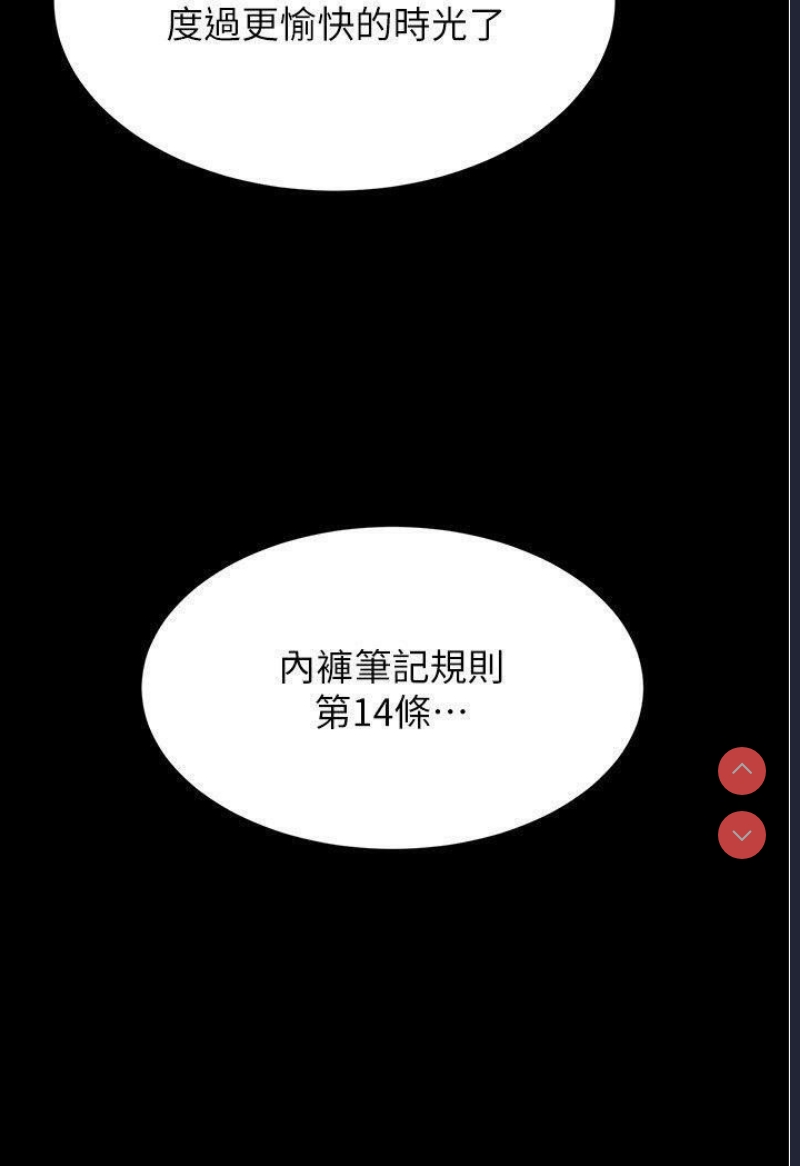 小裤裤笔记