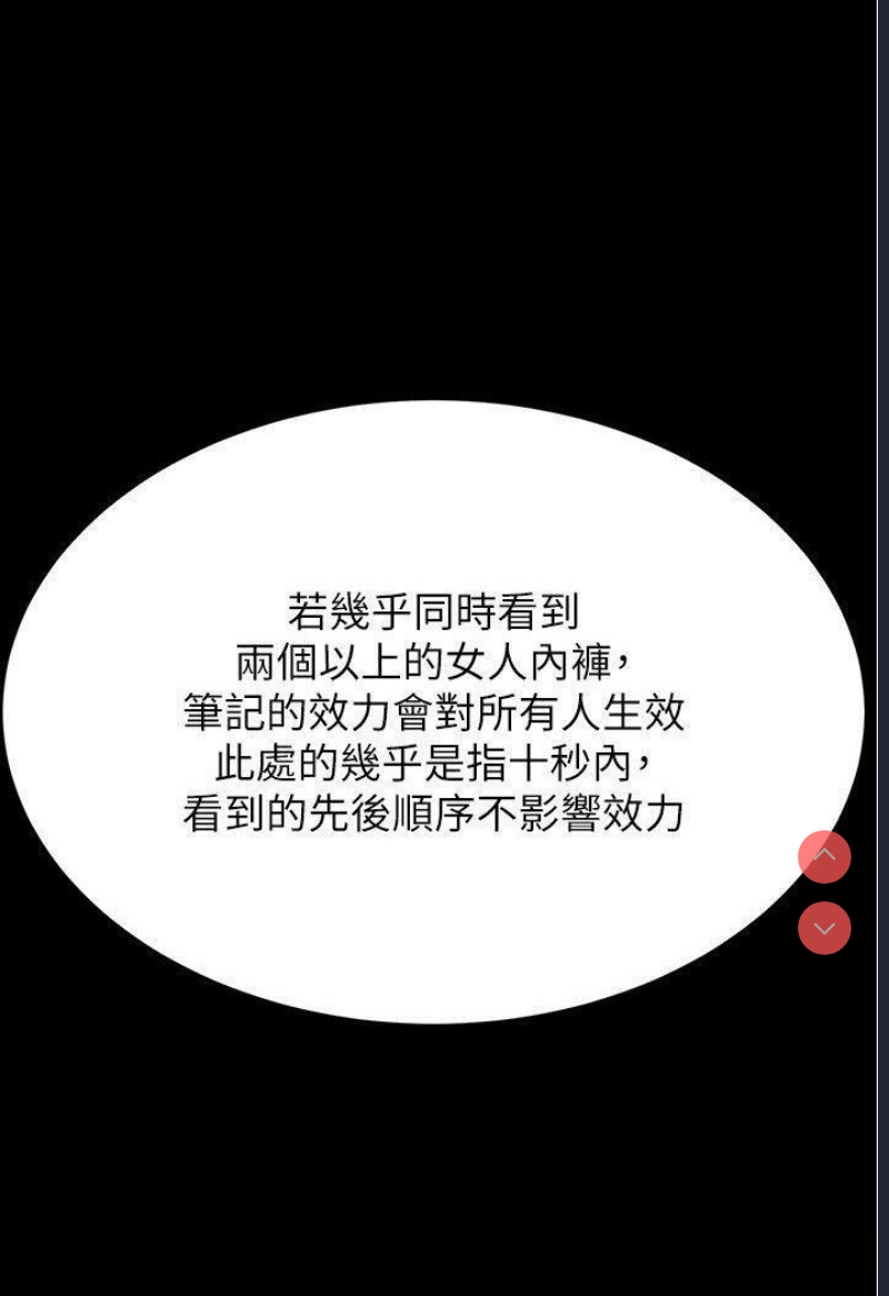 小裤裤笔记