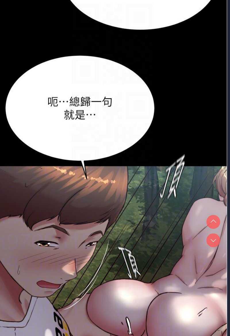 小裤裤笔记