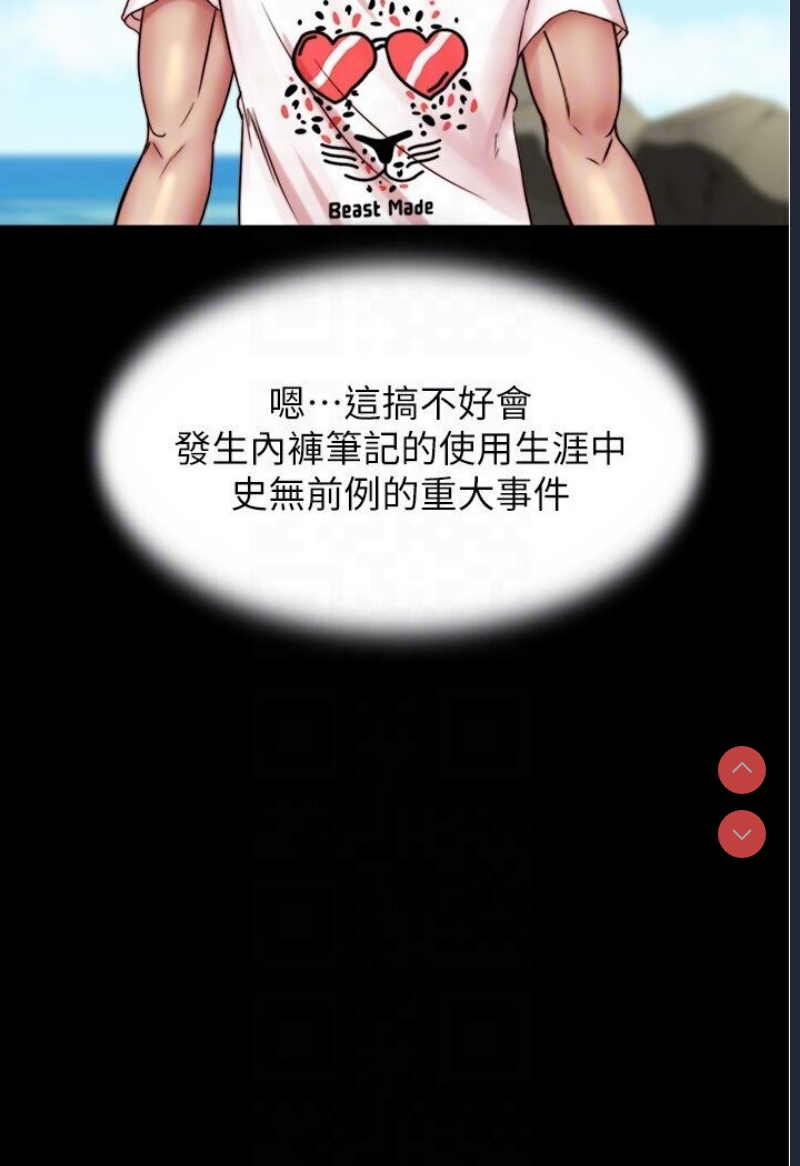 小裤裤笔记