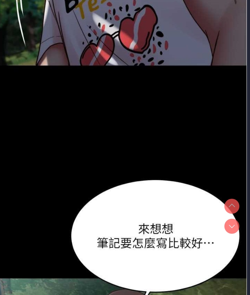 小裤裤笔记