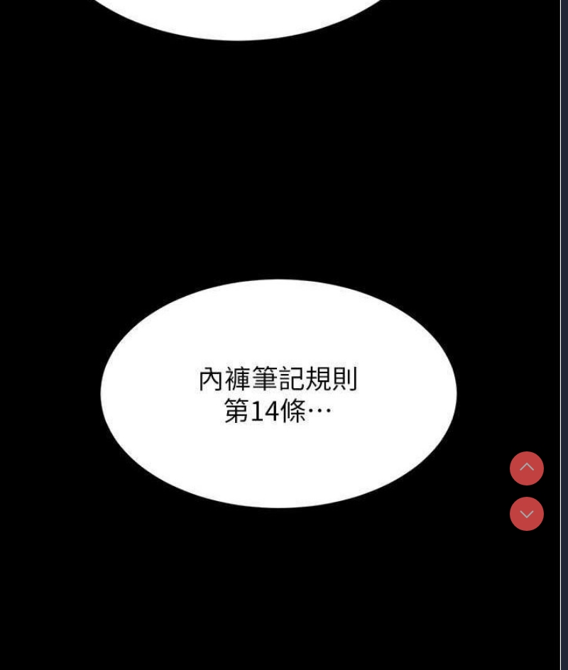 小裤裤笔记