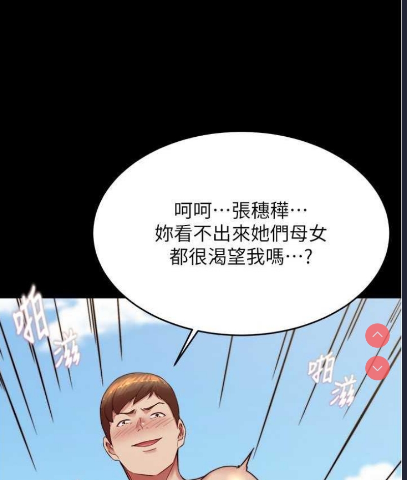 小裤裤笔记