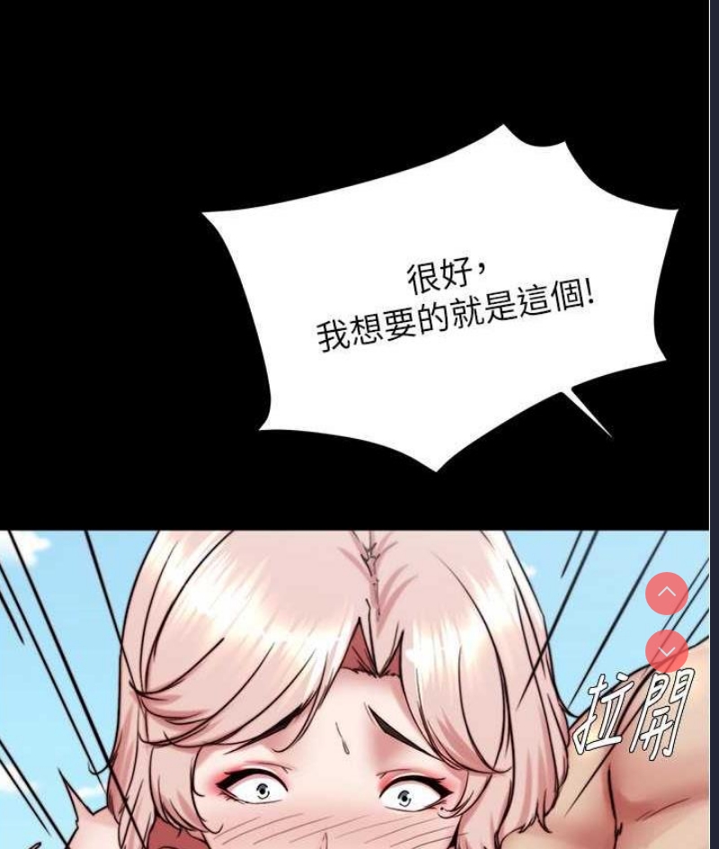 小裤裤笔记