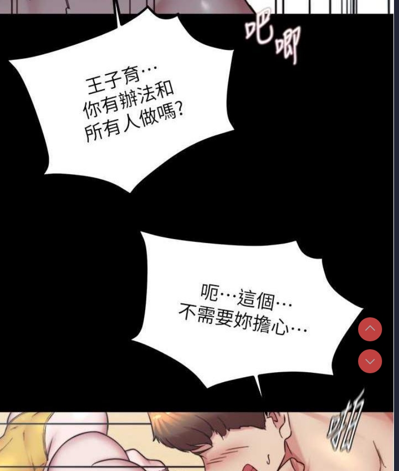 小裤裤笔记