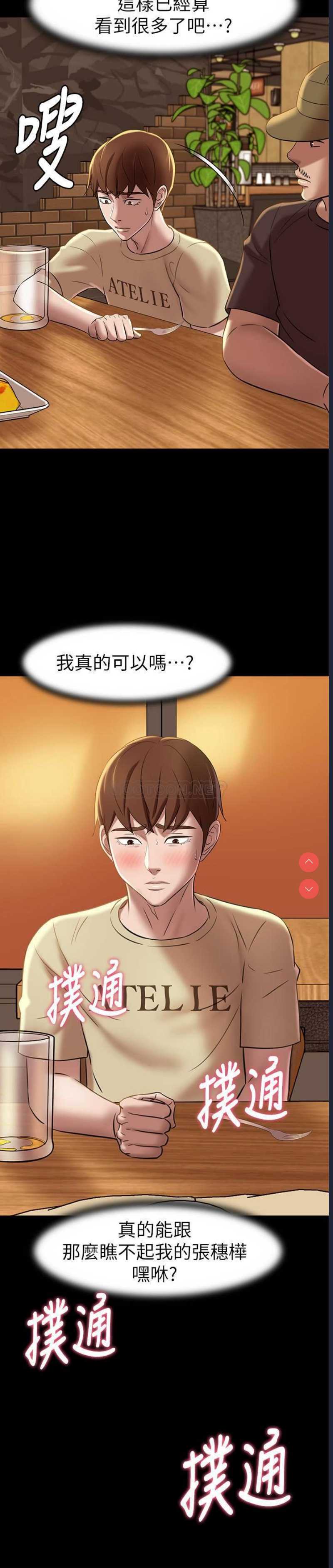 小裤裤笔记