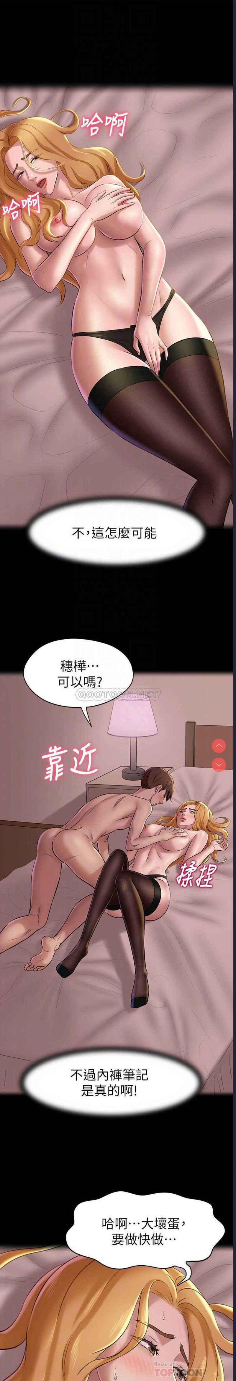 小裤裤笔记