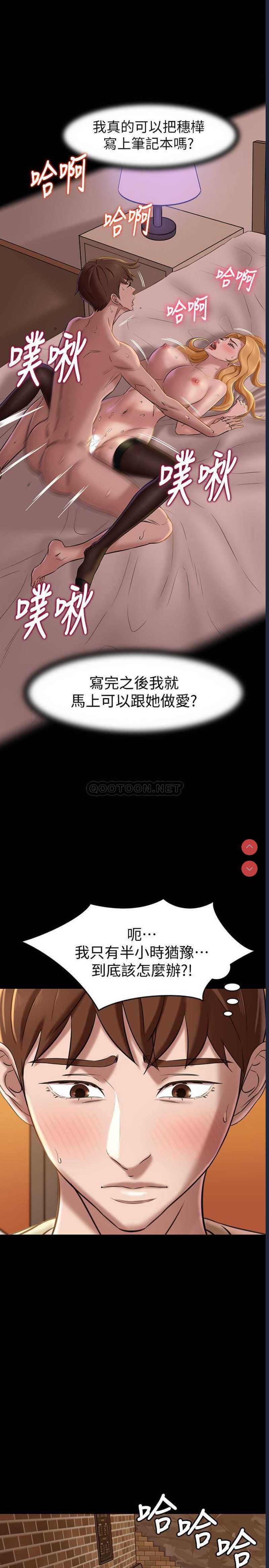 小裤裤笔记