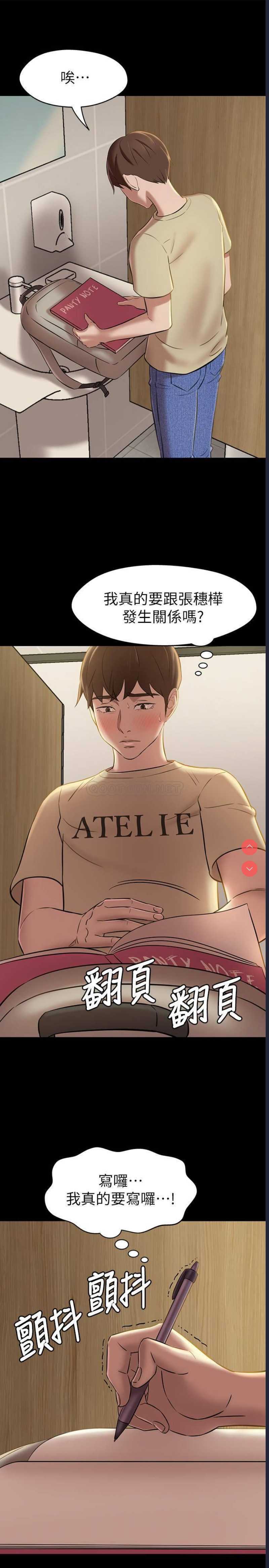 小裤裤笔记