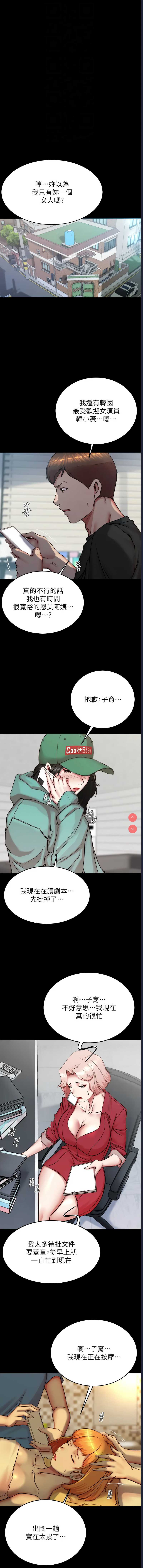 小裤裤笔记