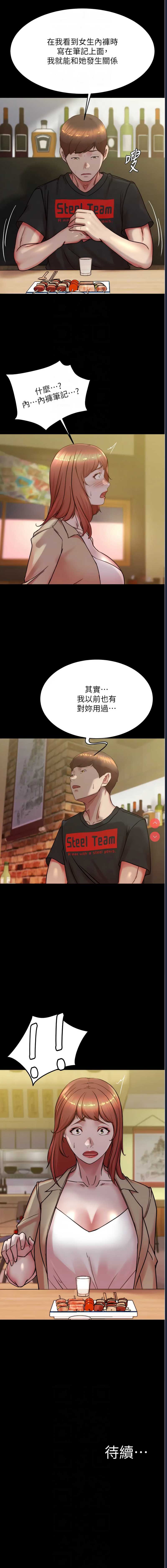 小裤裤笔记