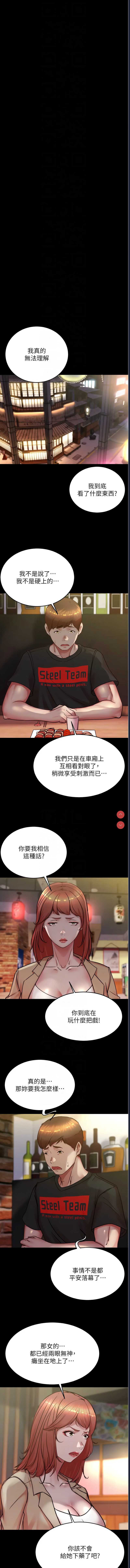 小裤裤笔记