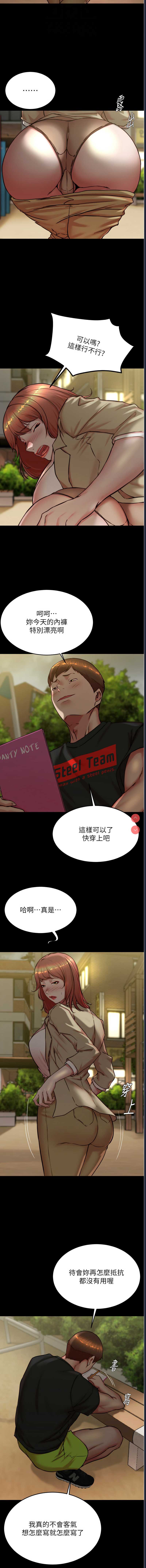 小裤裤笔记