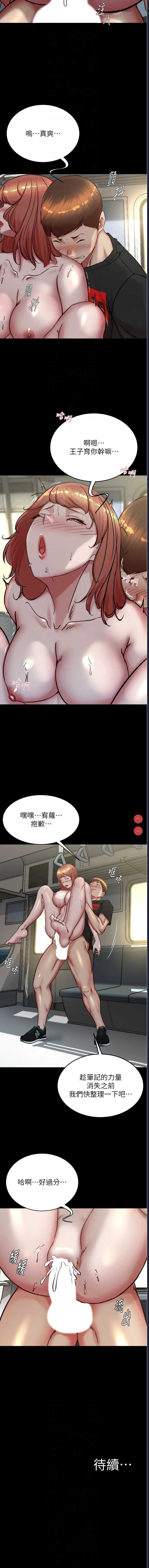 小裤裤笔记