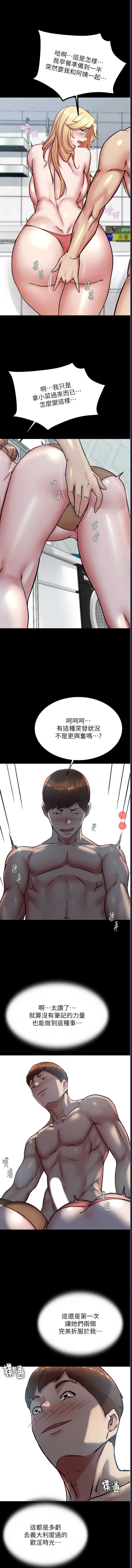 小裤裤笔记