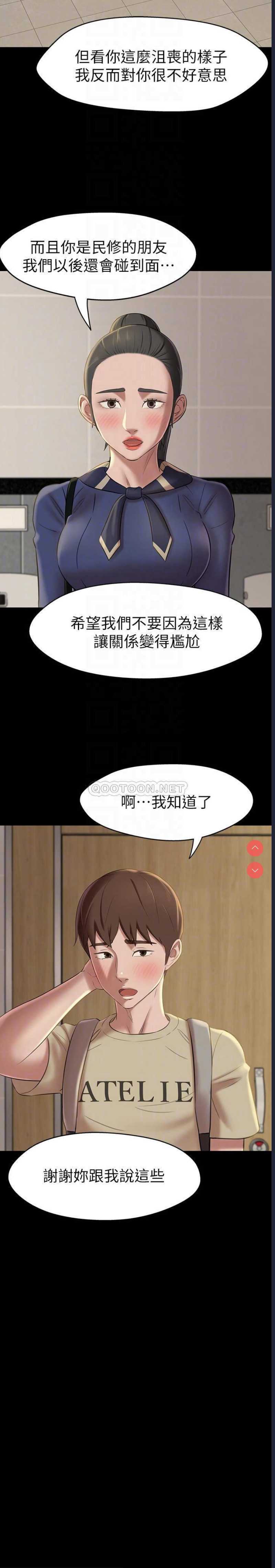 小裤裤笔记