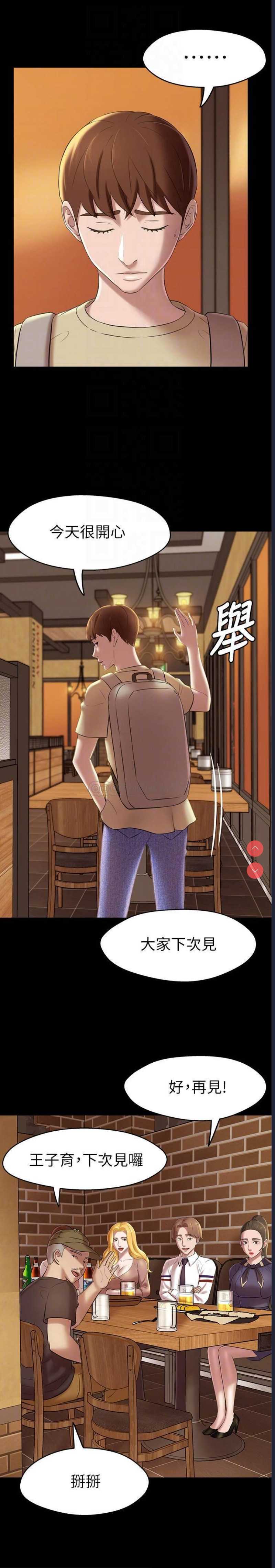 小裤裤笔记