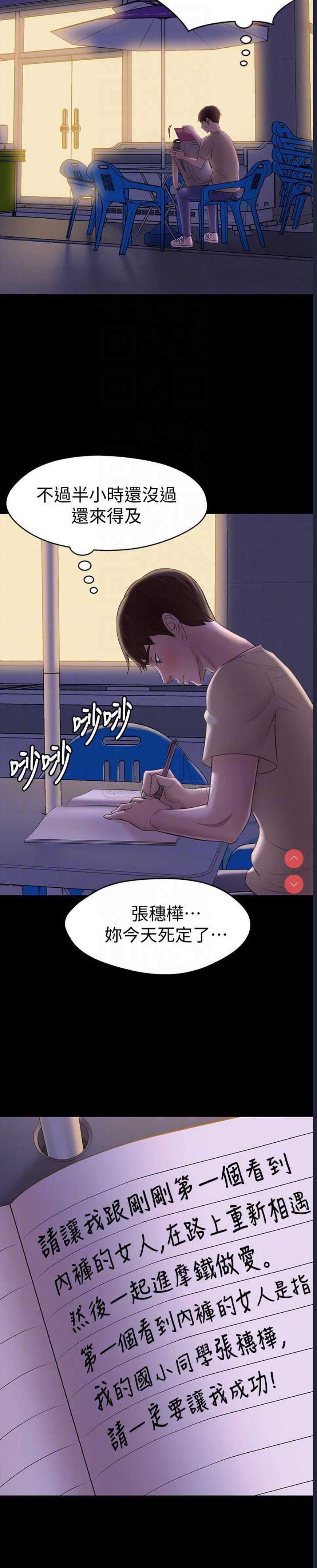 小裤裤笔记