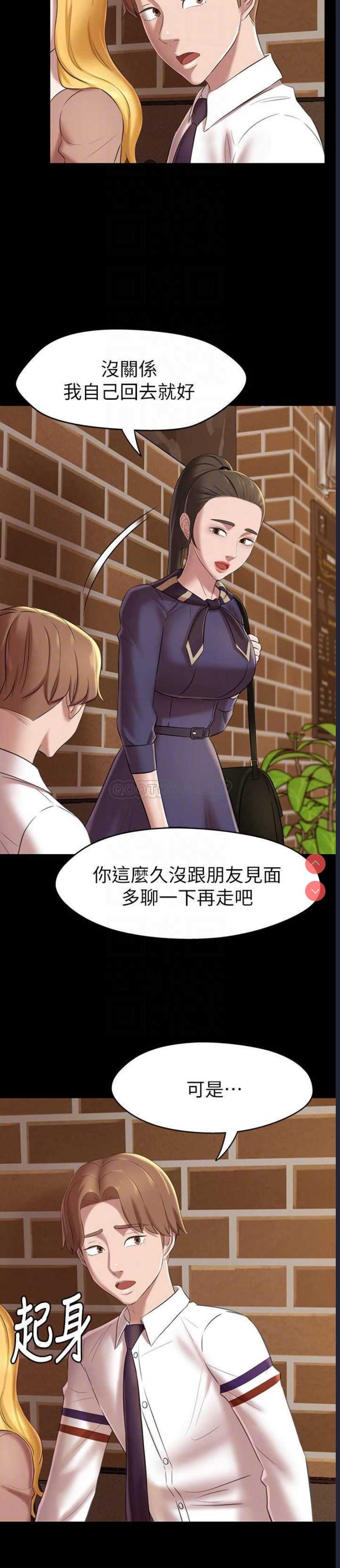 小裤裤笔记