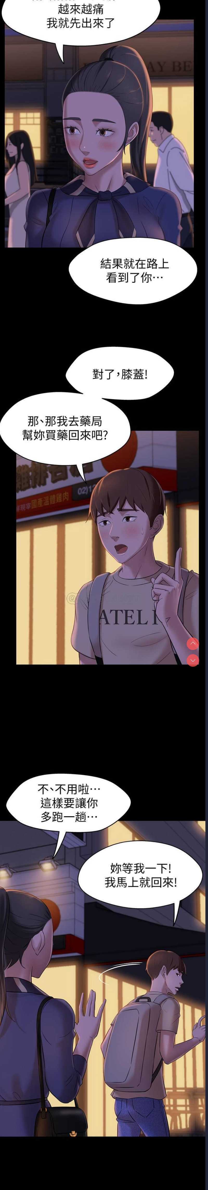 小裤裤笔记