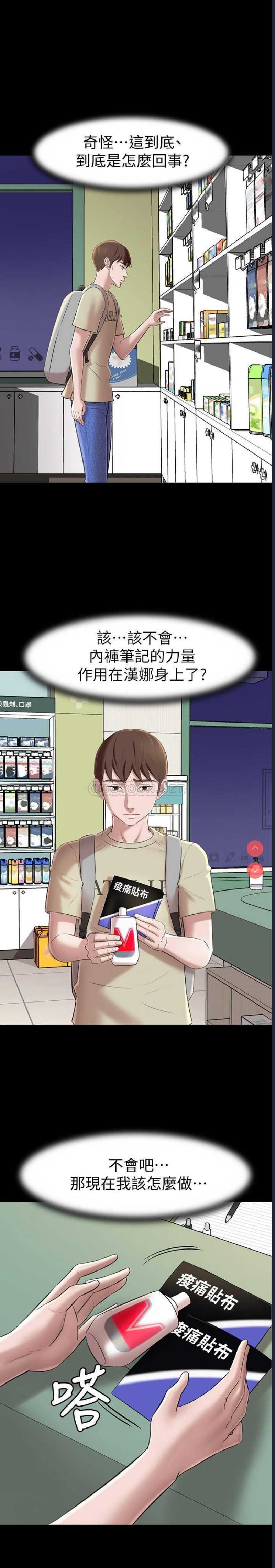小裤裤笔记