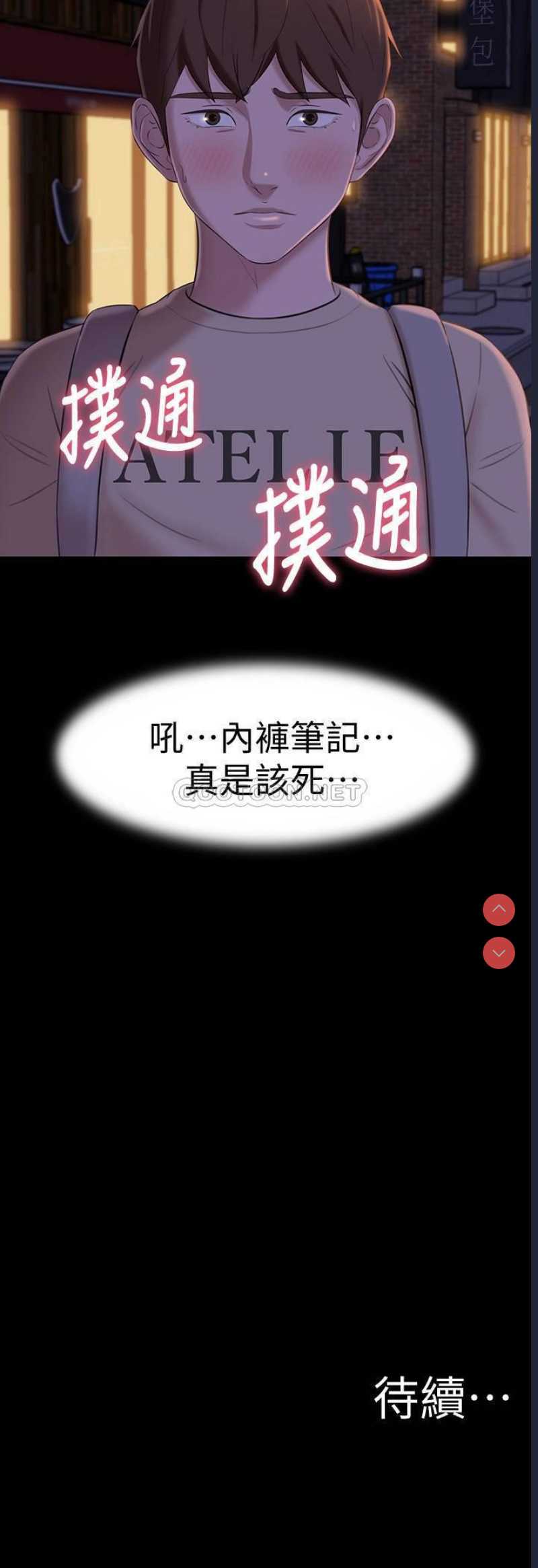 小裤裤笔记