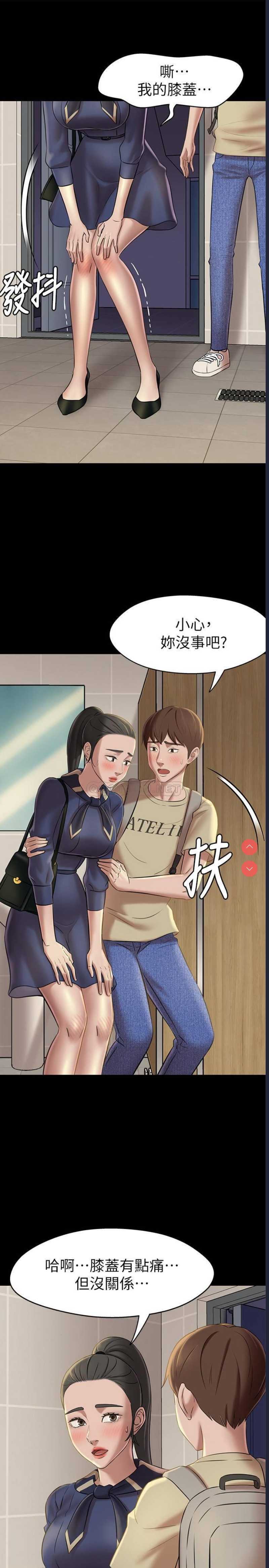 小裤裤笔记