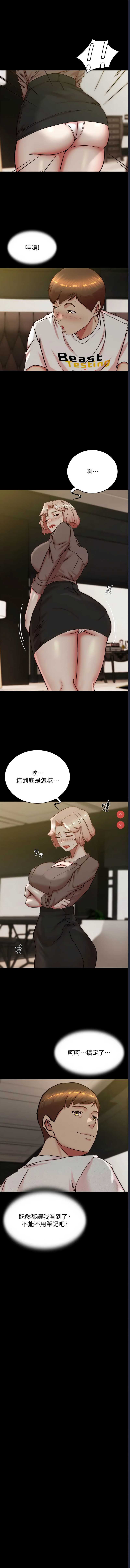 小裤裤笔记
