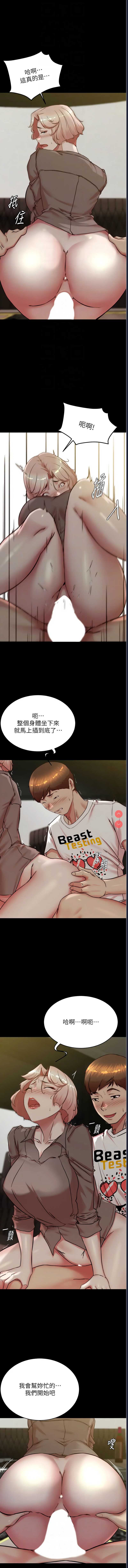 小裤裤笔记