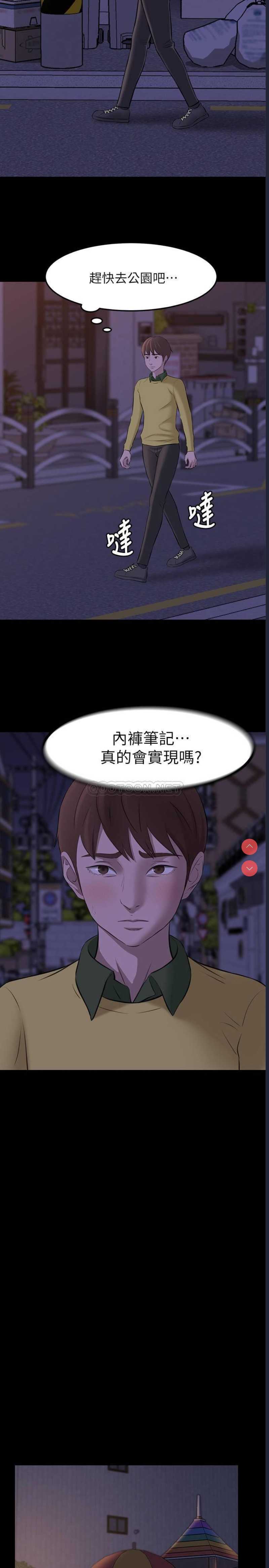 小裤裤笔记