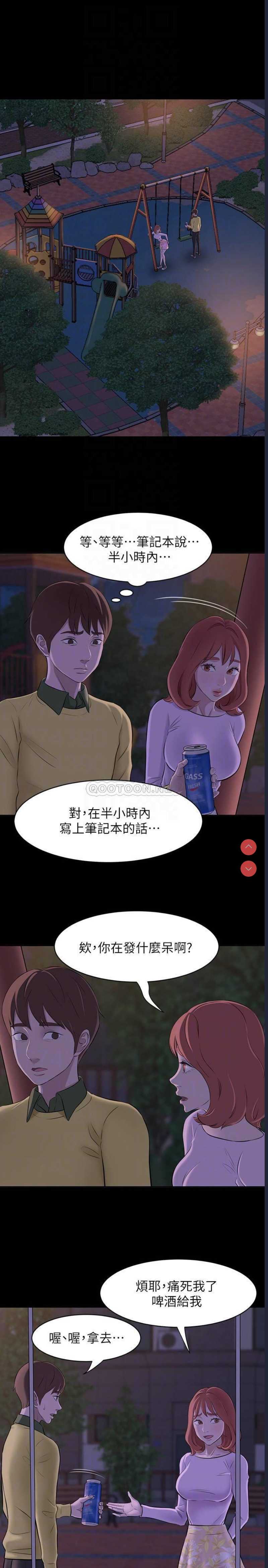 小裤裤笔记