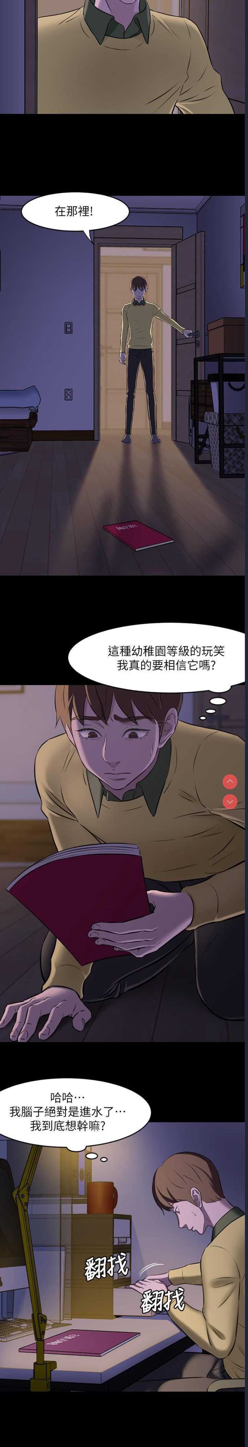 小裤裤笔记