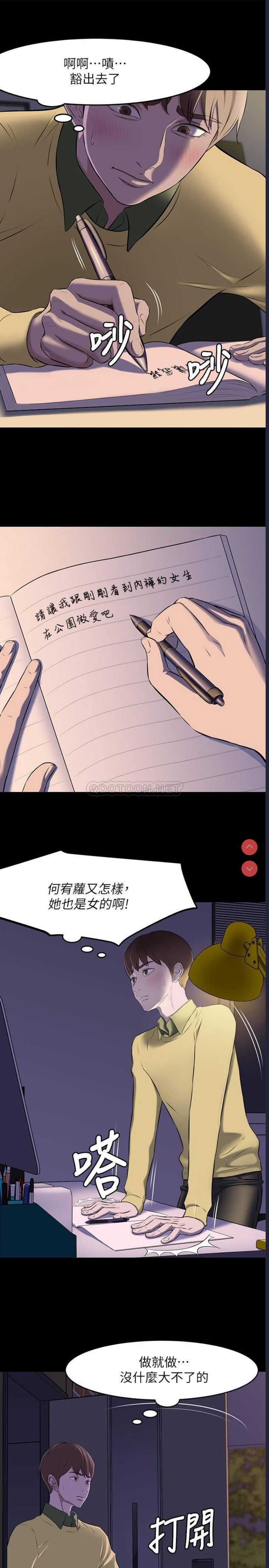 小裤裤笔记