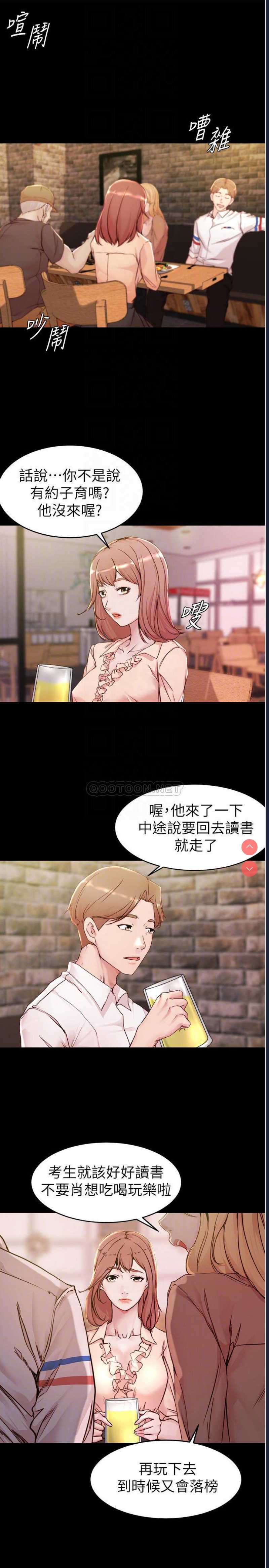 小裤裤笔记